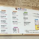 만나숯불갈비 이미지