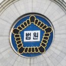 오빠에게만 남긴 아버지 재산…세 자매, 오빠 상대 소송 내 이겨 이미지