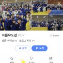 바른유도관 이미지