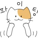진성직업소개소 이미지