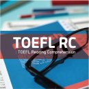 [유학생특강반]TOEFL RC, Toefl class, toefl학원