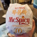 상하이주유소 | 맥도날드 신메뉴 &#39;맥스파이시 상하이 투움바 버거&#39; 맥런치 이용 솔직후기!(ft.트리플치즈버거)