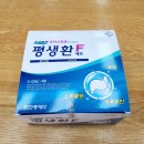 평생약국 이미지