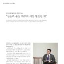 한국건설기술연구원 이미지