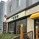 헤어 김원장