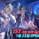 (주)그라비티게임즈 이미지