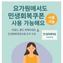 오필라요가 - 남구 현충로 100 | 오필라요가
