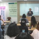 국제인력개발 이미지