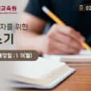 통계교육원 Tomorrow