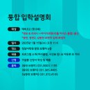 아너스어학원
