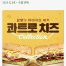 써브웨이 인천완정역점