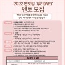 우리(WE) 티스토리