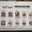 충무로38양곱창 네이버블로그