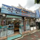 석산민물매운탕 | [의정부] 석산민물 솔직후기 | 의정부 낙지 맛집은 여기로 정했다