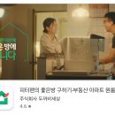 리얼탑부동산중개 | 부동산 어플 추천, 피터팬의 좋은 방 구하기 어플-원룸, 투룸 부동산 직거래앱