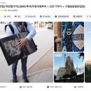 예솔약국 | [스페인] 대문자P의 스페인 여행 준비