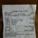2018년 2월 11일(일)_청도 미나리 벙개투어 이미지