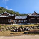 객주촌 한옥펜션 이미지