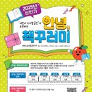 고양아, 안녕? 경기인터넷신문