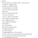 스피드애드 이미지