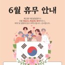 해오름아동발달클리닉