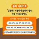 헤이뭉치 이미지