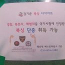 일도복싱 이미지