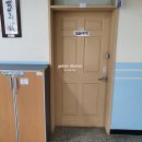 [학교디지털도어락설치] 학교 디지털도어락(보조키)설치문의 041-533-4744 이미지