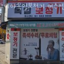 뉴톤보청기(시민회관점) | 여수보청기 시그니아독일보청기 여수센터 종류 가격 가는길