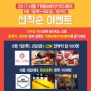 카페베이커리 이미지