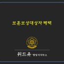 위드유 행정사사무소 이미지