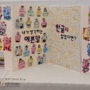 세교복지타운어린이집 네이버블로그