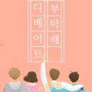 중계심슨어학원