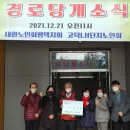 평택고덕 LH 35단지 이미지