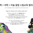 필아트영재미술학원
