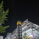 한빛공영주차장 이미지