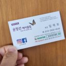 임매화헤어