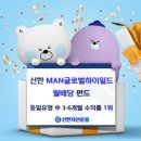 신한 이미지