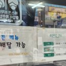 파리바게뜨 광주쌍촌점
