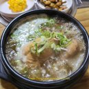 토주메기탕 이미지