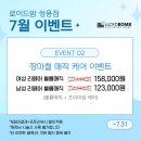 쌍용할인마트 | 천안 쌍용동 매직스트레이트 잘하는 곳 기장추가 없는 로이드밤 쌍용점