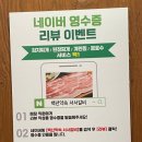 UR(오산시)-[오산대역로]-상-2 | 오산 맛집 백년약속 서서갈비 오산본점 가족외식 후기