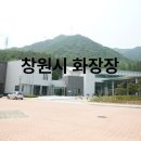 상복공원 화장장 이미지