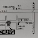 오복내 이미지