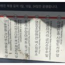 반송제일주유소 이미지