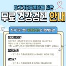 웅상보건소 이미지