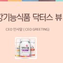 메디언스(주) 이미지