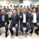 읍내2리 경로당 백세시대