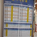 서울상공사
