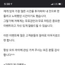 오뜨아이제주점 이미지